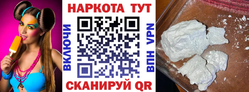 Купить наркотики цена Верхняя Пышма Каннабис  КОКАИН  ГАШИШ  Мефедрон 