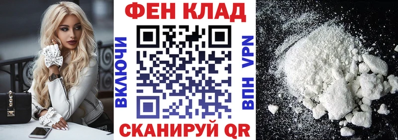 АМФЕТАМИН Розовый  Верхняя Пышма 