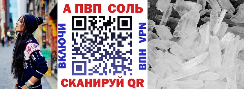 A PVP VHQ  сколько стоит  Верхняя Пышма 