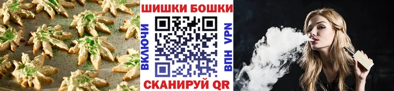 даркнет клад  Верхняя Пышма  Canna-Cookies конопля 