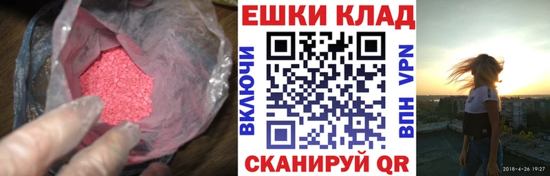 как найти наркотики  Верхняя Пышма  Ecstasy TESLA 