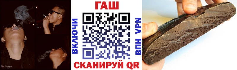 ГАШИШ гарик магазин продажи МЕГА как войти Верхняя Пышма