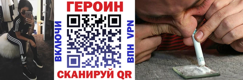 Героин герыч  дарк нет формула  Верхняя Пышма 