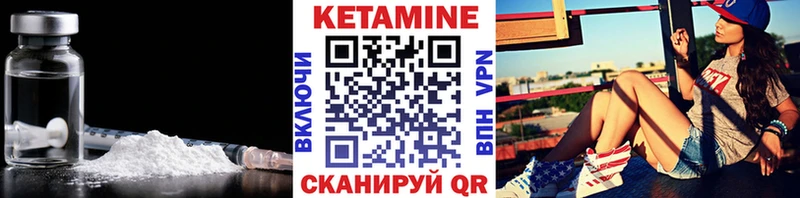 наркота  Верхняя Пышма  КЕТАМИН ketamine 