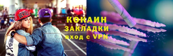 дживик Беломорск