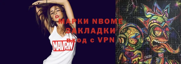 меф VHQ Балабаново