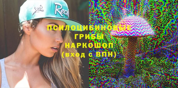 экстази Белоозёрский