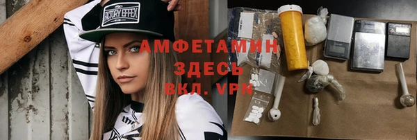 экстази Белоозёрский