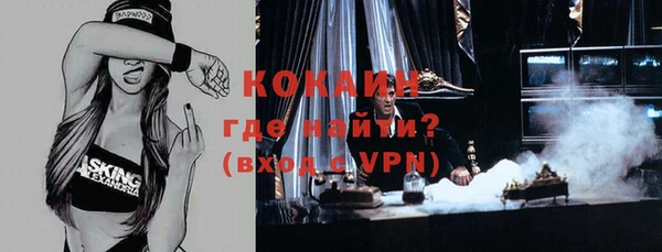 кокаин Белокуриха