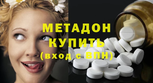 экстази Белоозёрский