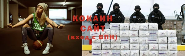 экстази Белоозёрский