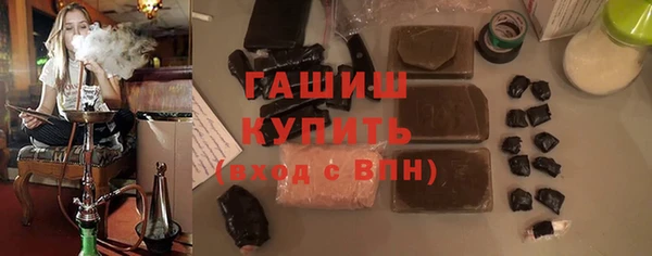 кокаин Белокуриха