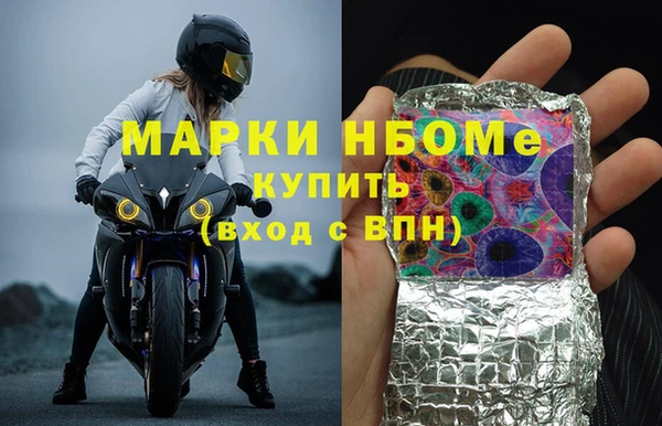 экстази Белоозёрский