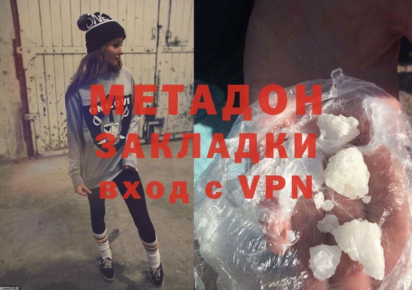 кокаин Белокуриха