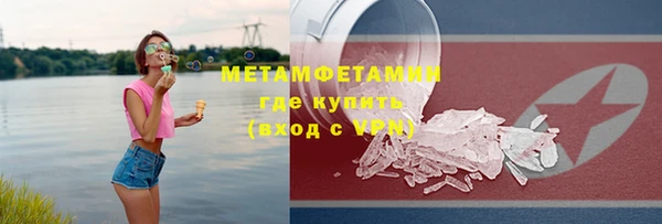 кокаин Белокуриха