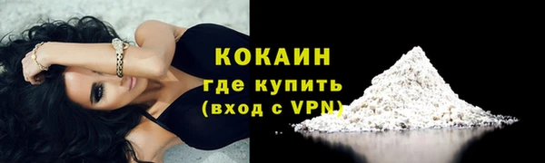 экстази Белоозёрский