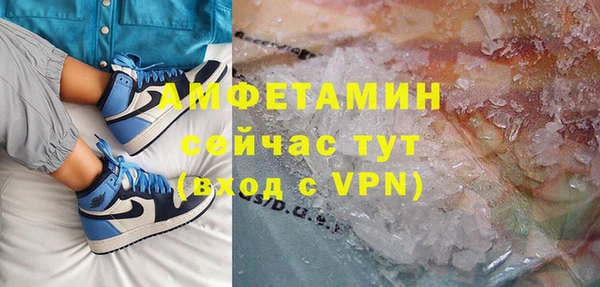 экстази Белоозёрский