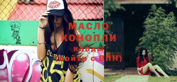 кокаин Белокуриха