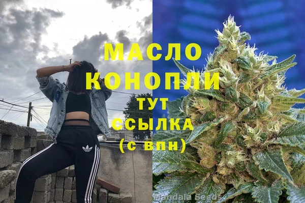 кокаин Белокуриха