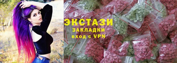 дживик Беломорск