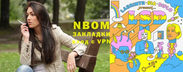 экстази Белоозёрский