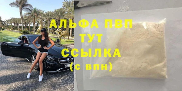 экстази Белоозёрский