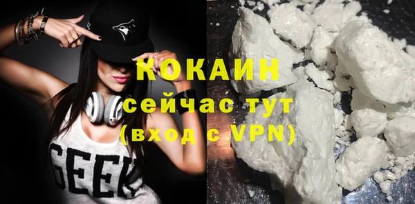 кокаин Белокуриха