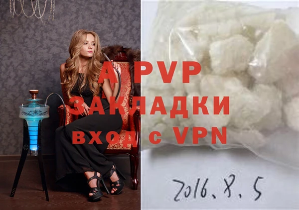 кокаин Белокуриха