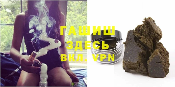кокаин Белокуриха