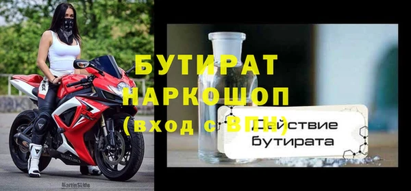 экстази Белоозёрский
