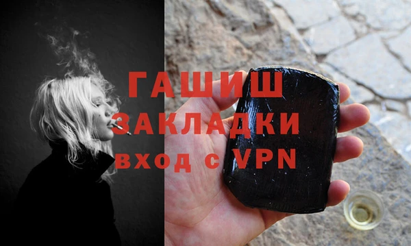 экстази Белоозёрский