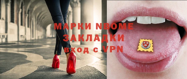 кокаин Белокуриха