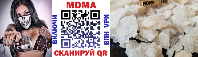 где продают наркотики  Верхняя Пышма  МДМА VHQ 