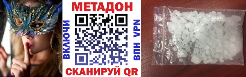 Метадон мёд  даркнет сайт  Верхняя Пышма 