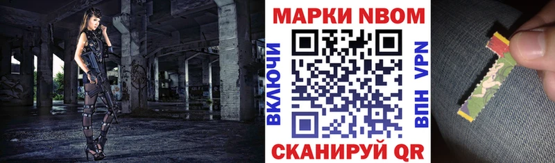 KRAKEN онион  Верхняя Пышма  Марки N-bome 1500мкг 