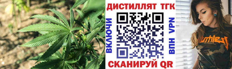 kraken как зайти  цены   Верхняя Пышма  Дистиллят ТГК жижа 